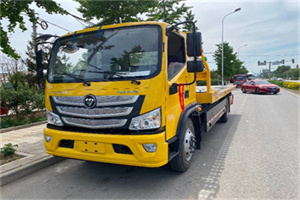 三台汽车救援头像