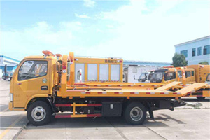 三台送油救援服务